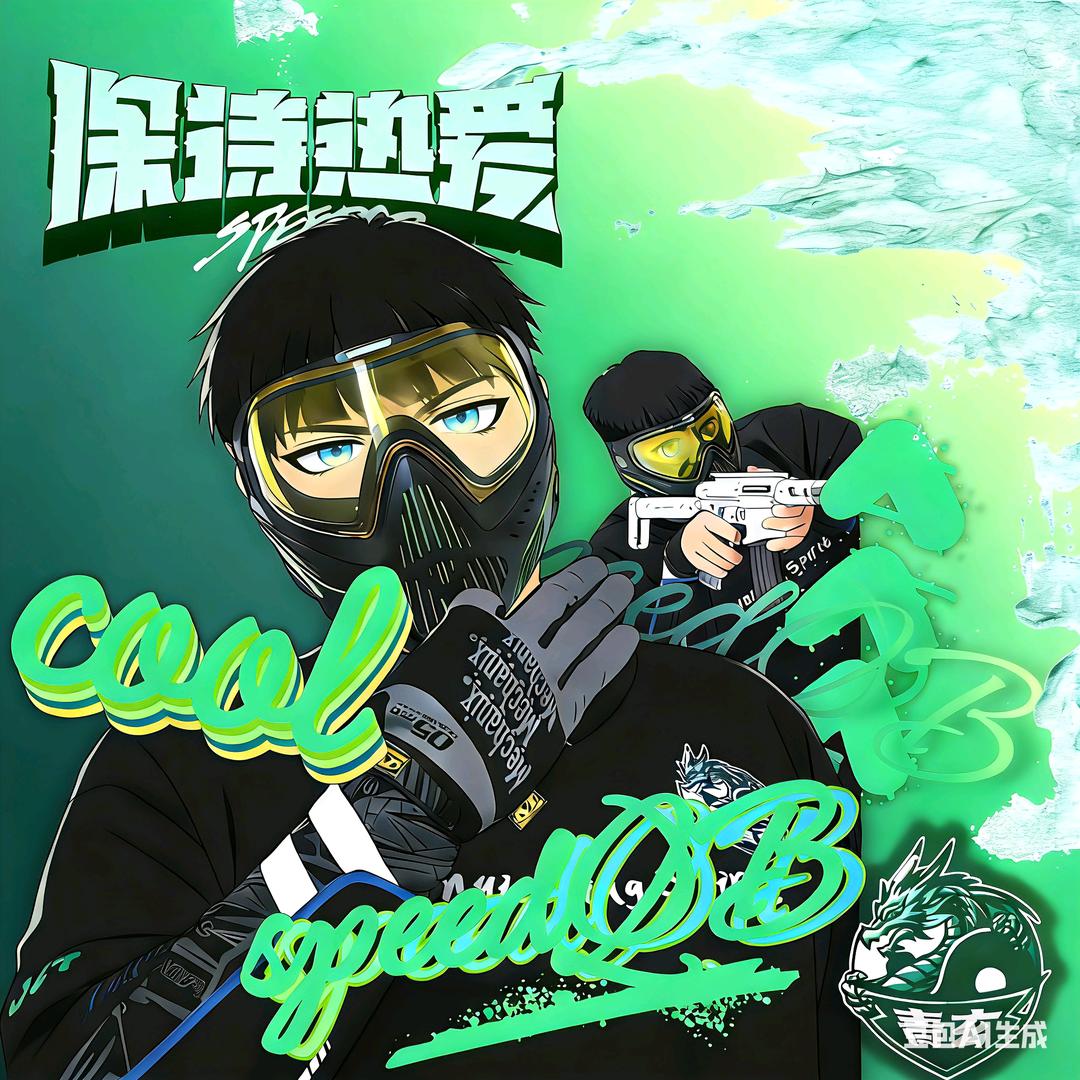 失诺大魔王（沉淀成为sqb大肘子）