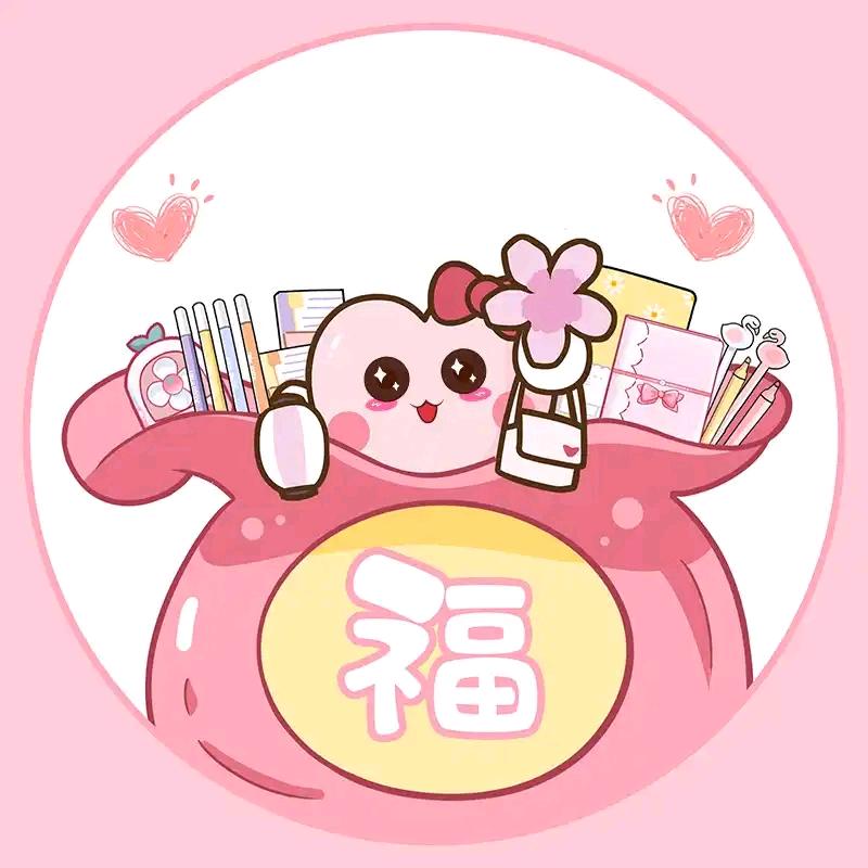 ☞佛系的我☜