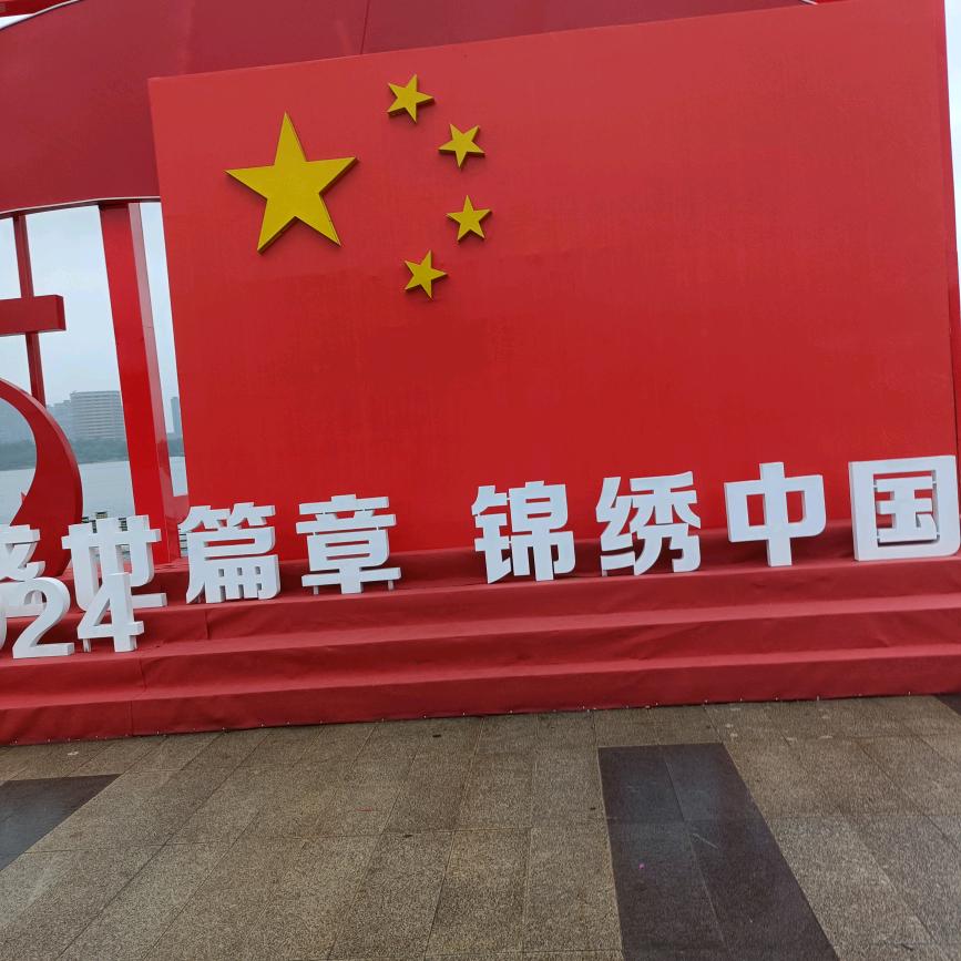 往事清零