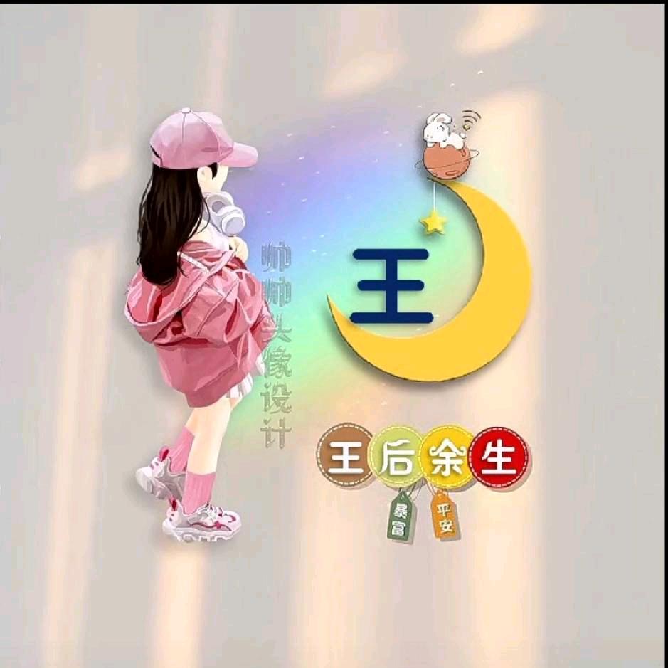 梅姐