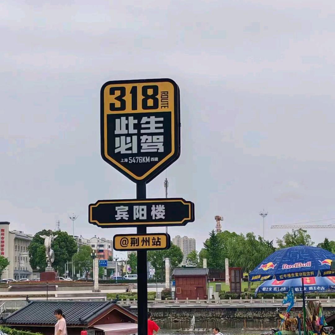 軒轩