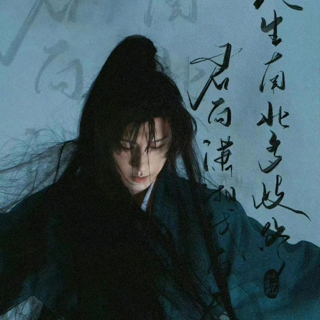 呐沃泥(爱看莲花楼版)