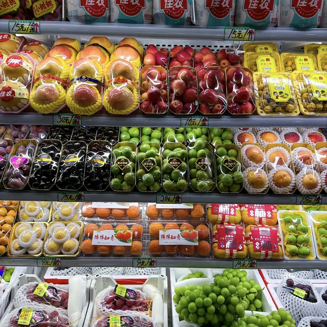 察隅县丰盛生鲜超市