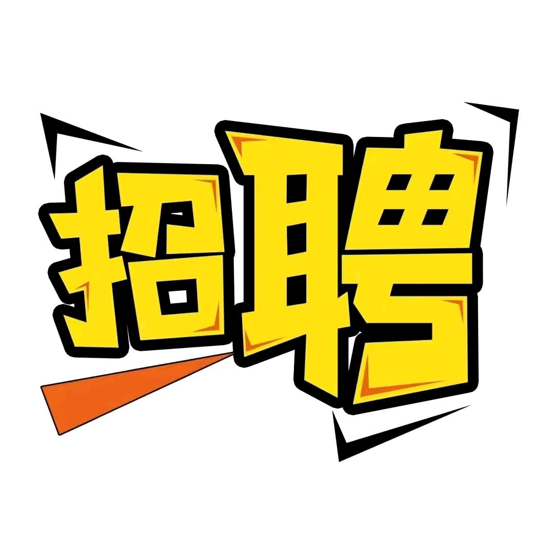 工蜂直聘