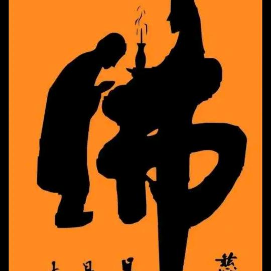 黄金甲