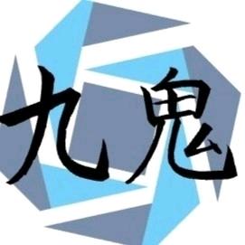 九鬼的九【十万场实战的分析师】
