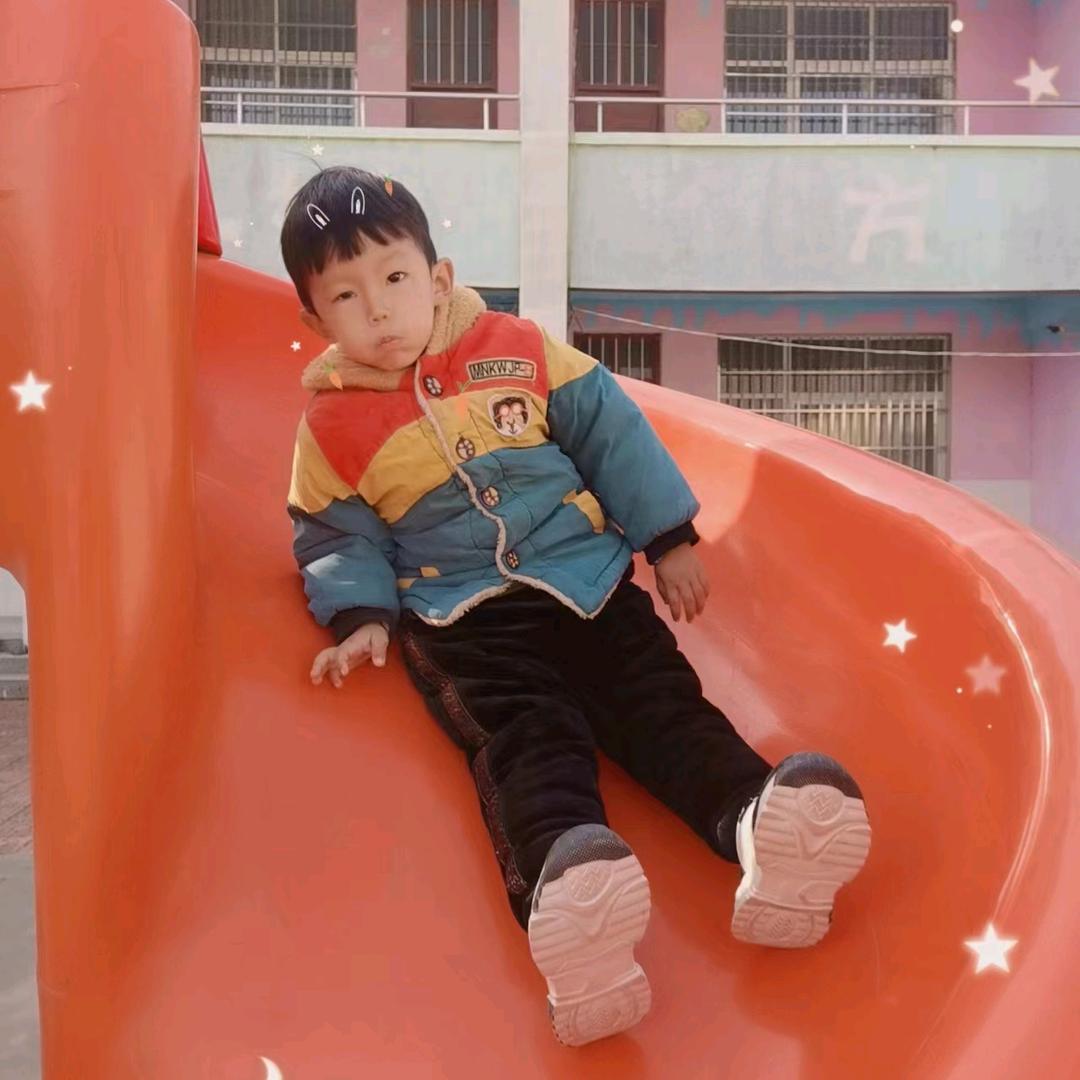 自己的爱