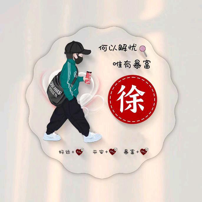 平平淡淡