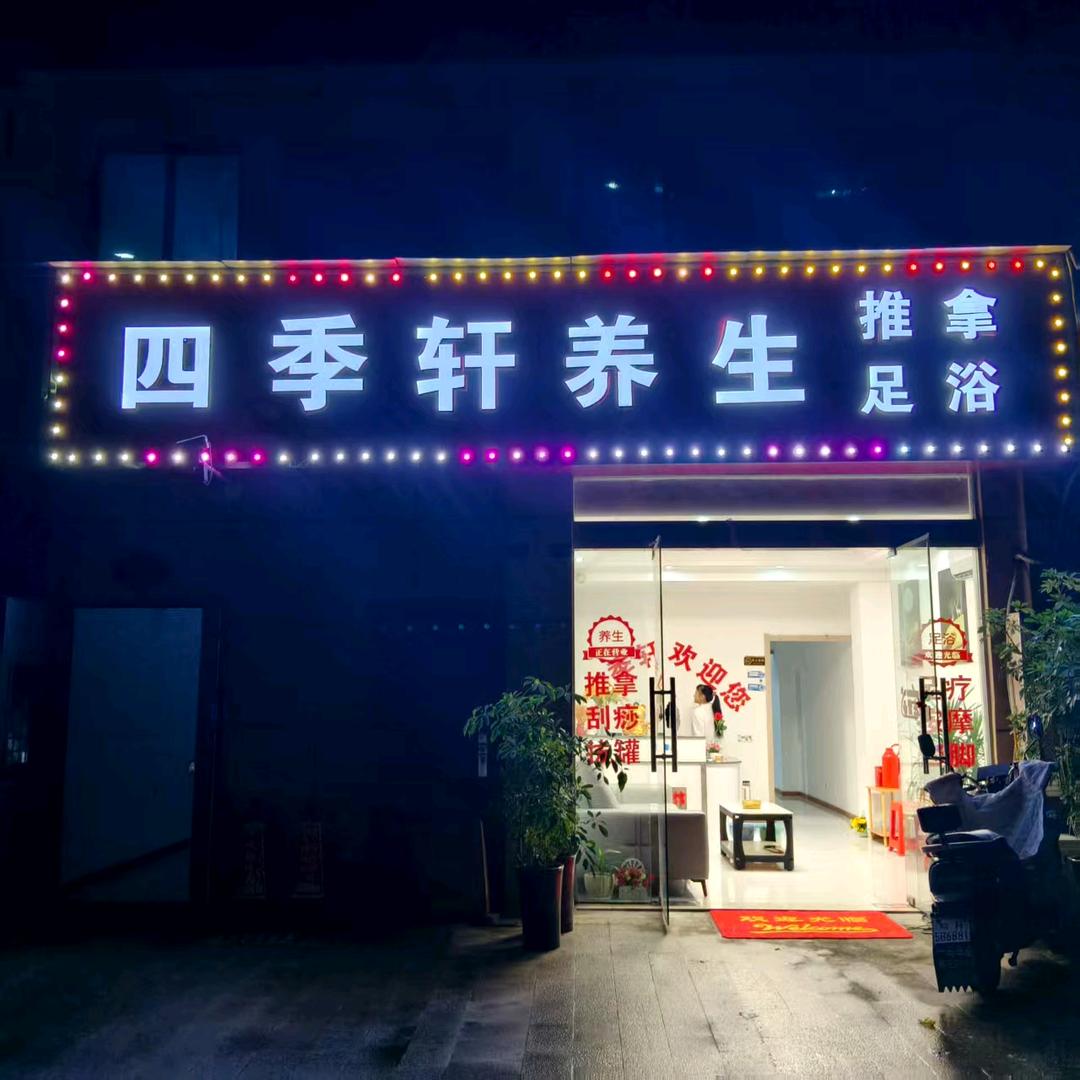 喜羊羊