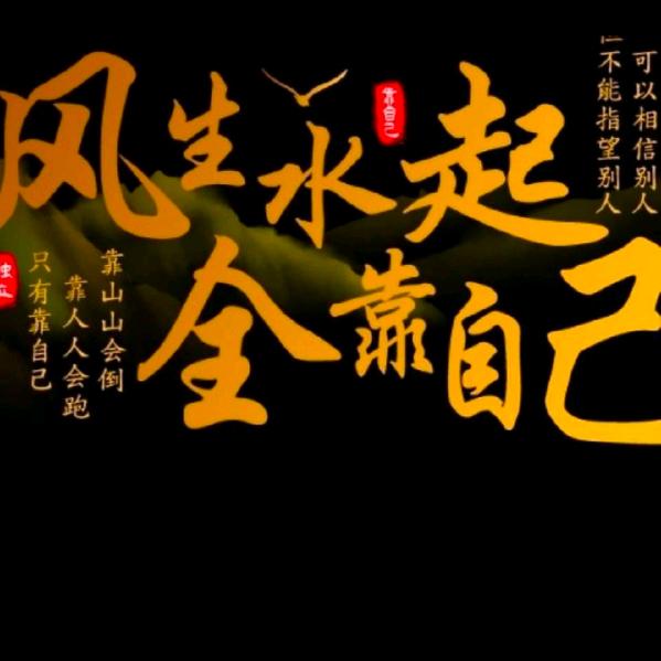 空军大师爱钓鱼🎣