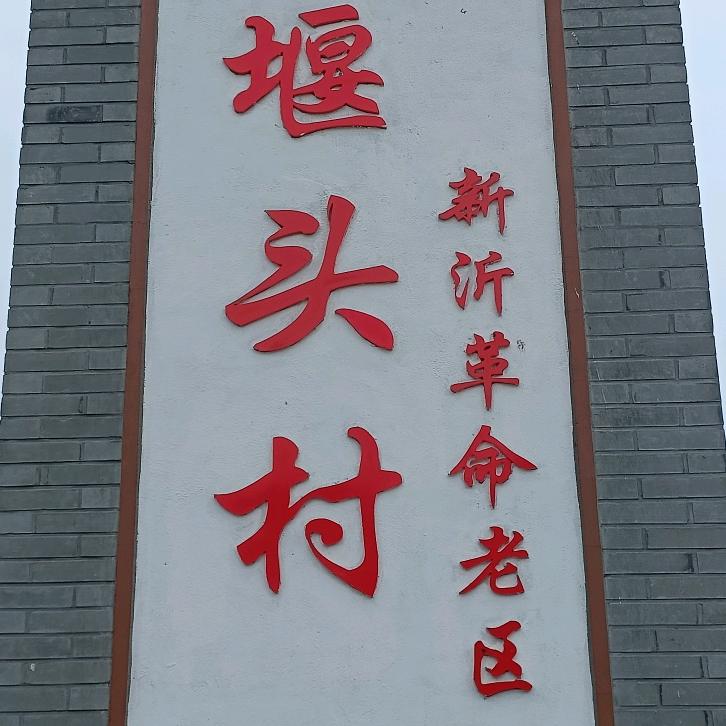 雅歌