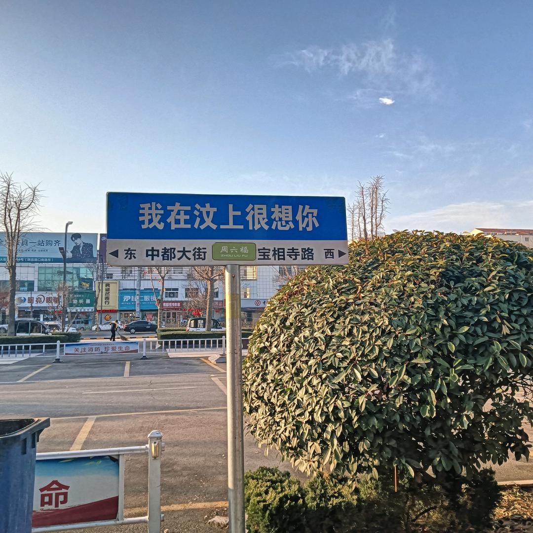 啊陈