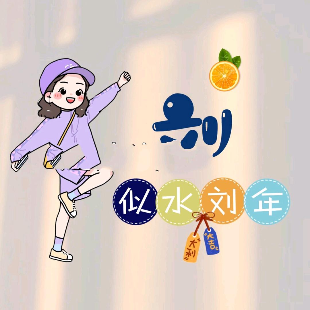 🌾甜心❤️