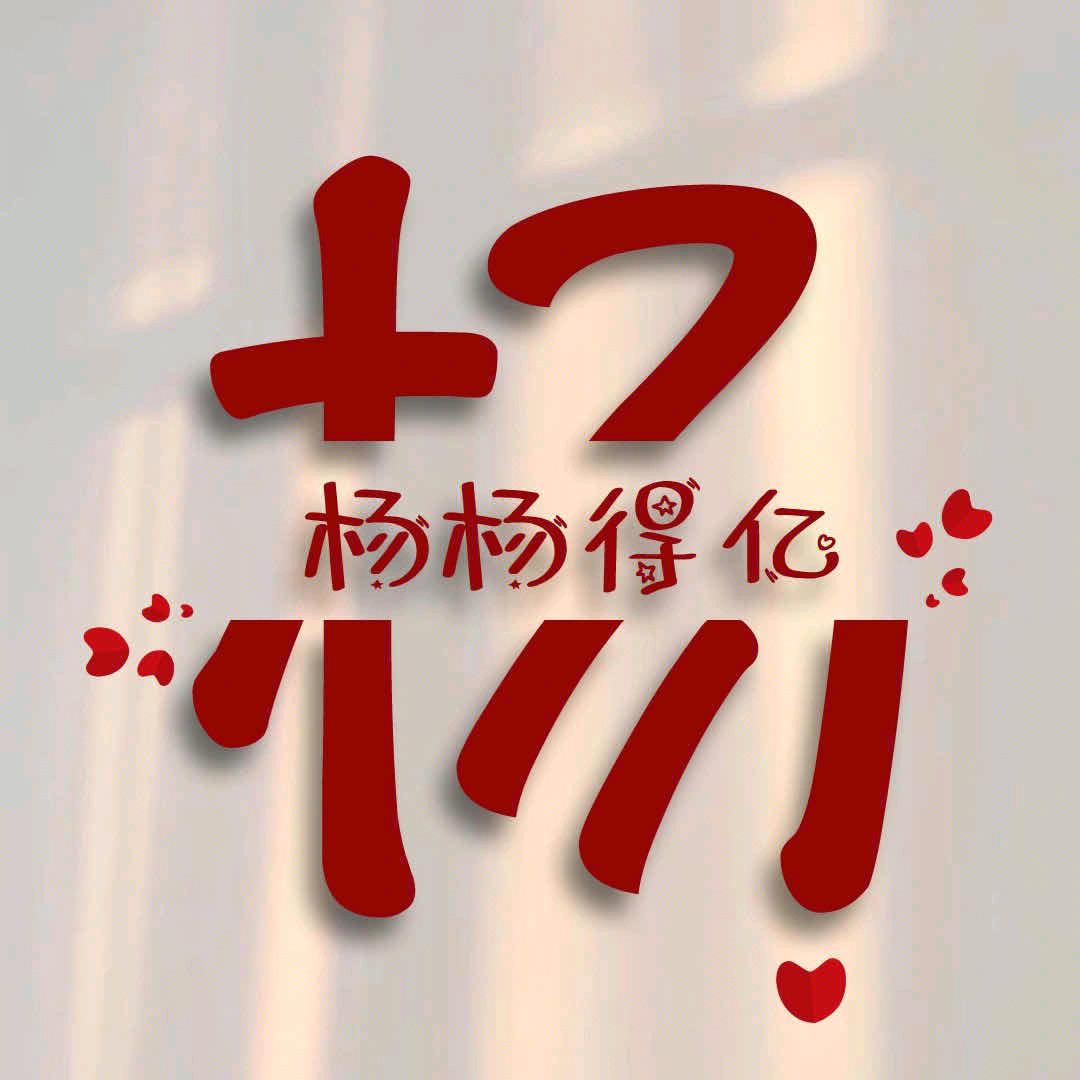 灿灿