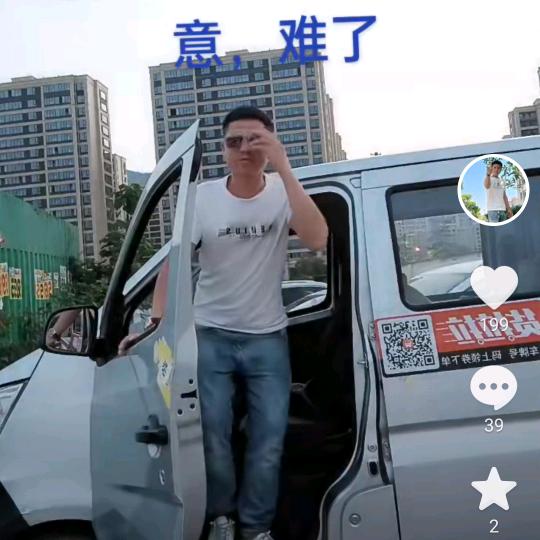 严火火🔥🔥🔥