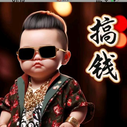 木头🪵哥加油✊