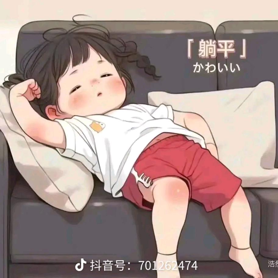 朝花夕拾