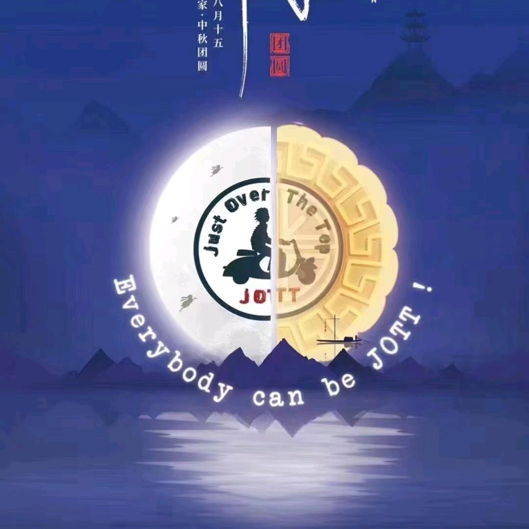 武汉武昌梦时  JOTT