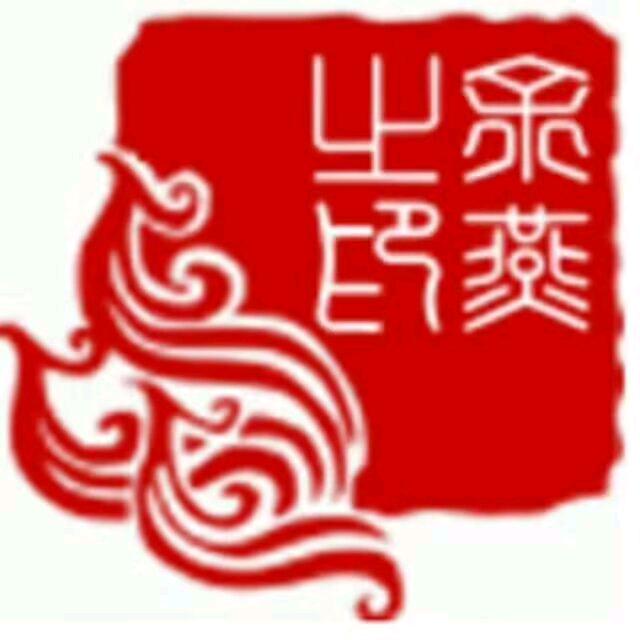 余姐（房县黄酒）