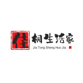 佳桐生活家
