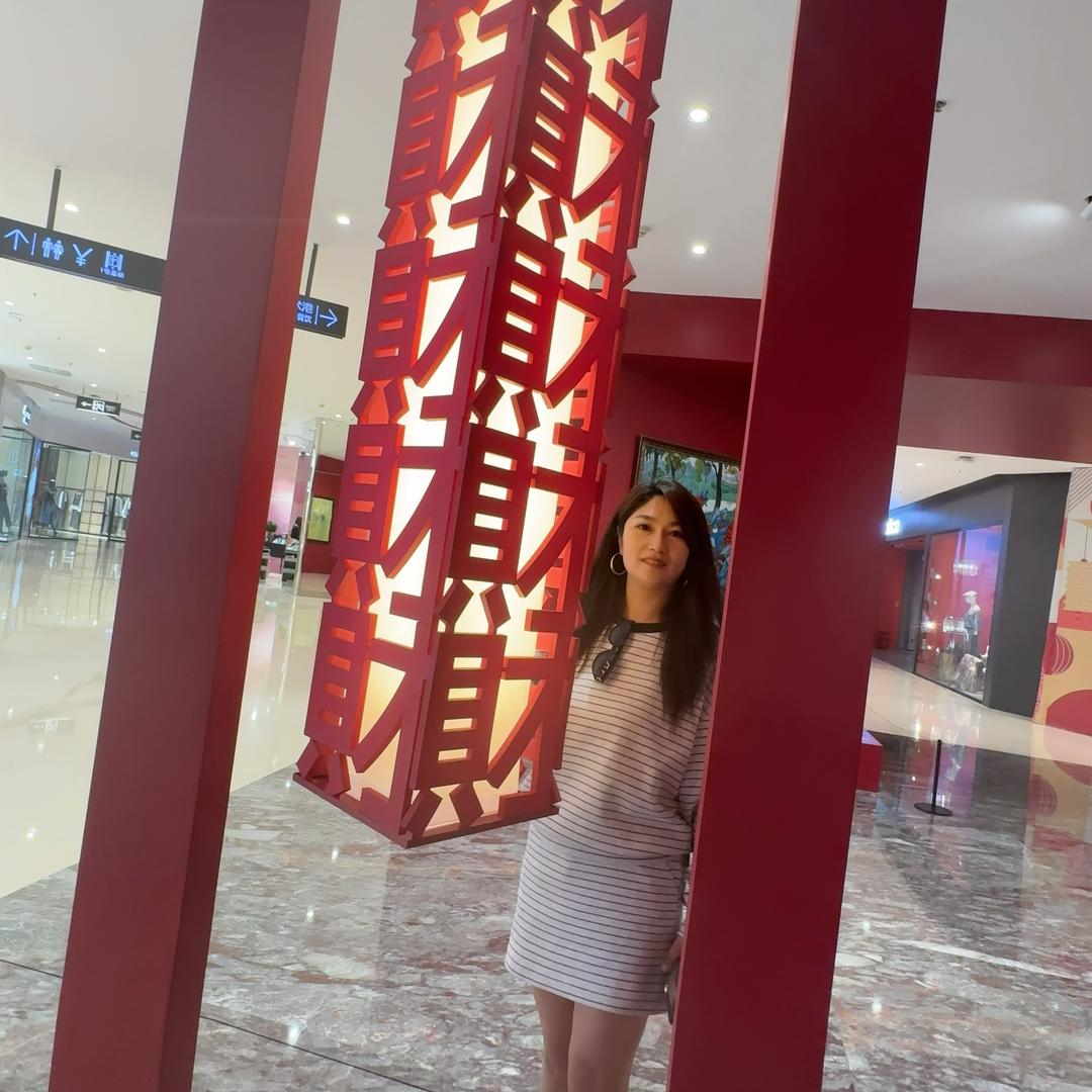 美好时光