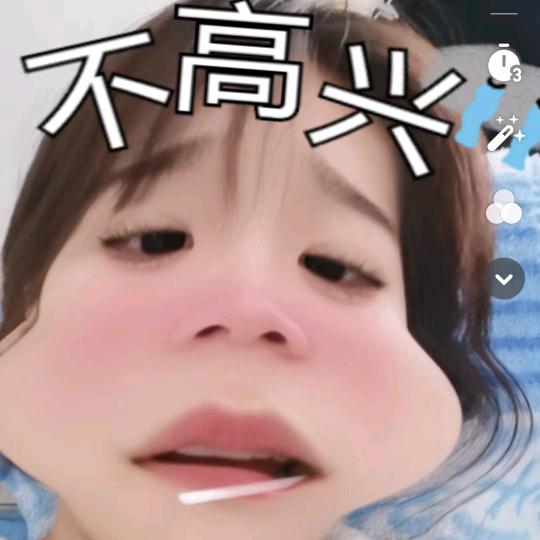 揣兜里