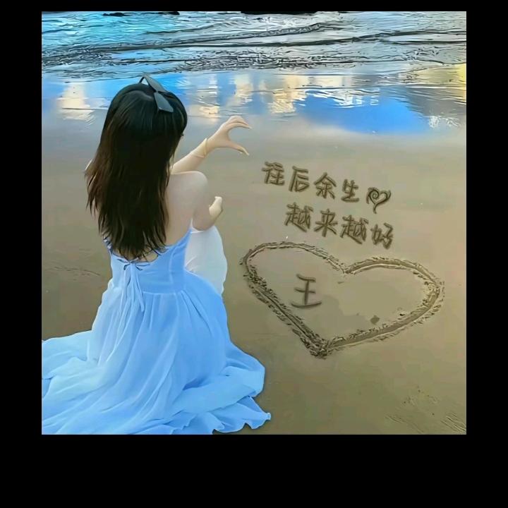ℋღ᭄🍒平安喜乐᭄💞