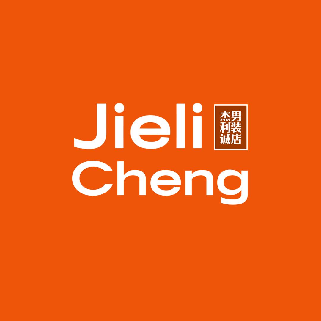 JieLiCheng杰利诚男装店家