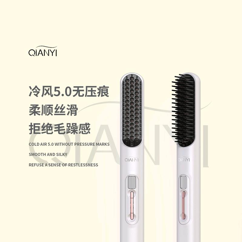 倩意个护保健企业店