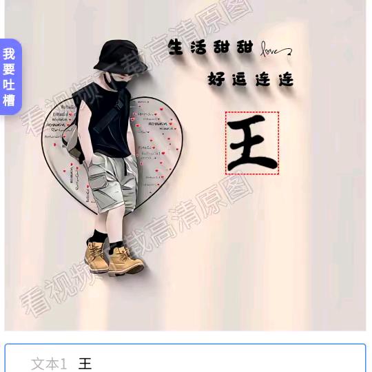 岁月如歌
