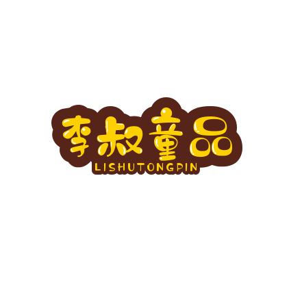 断码直播
