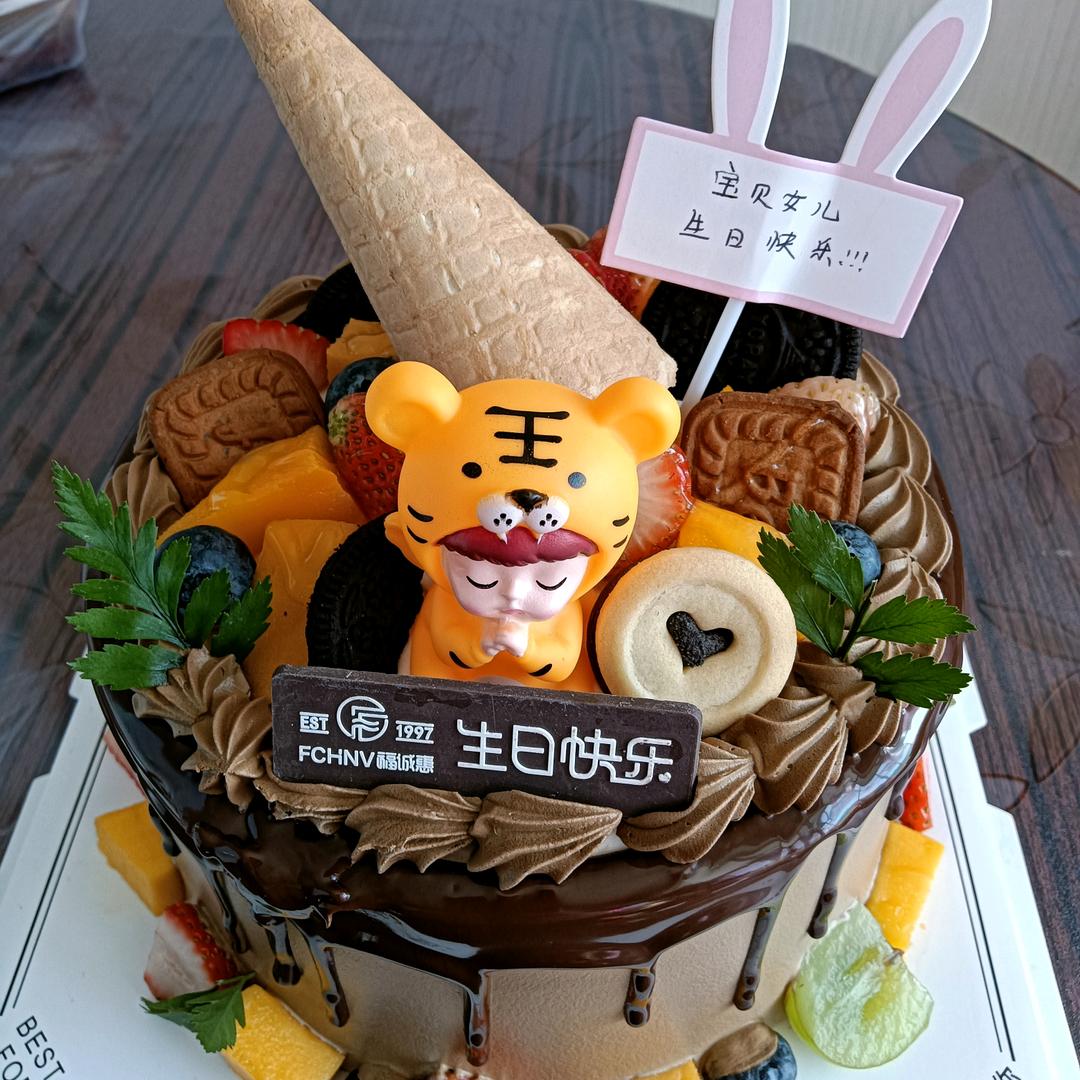 🐯爱我的小棉袄💋