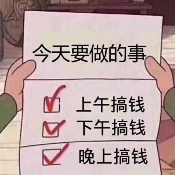放学