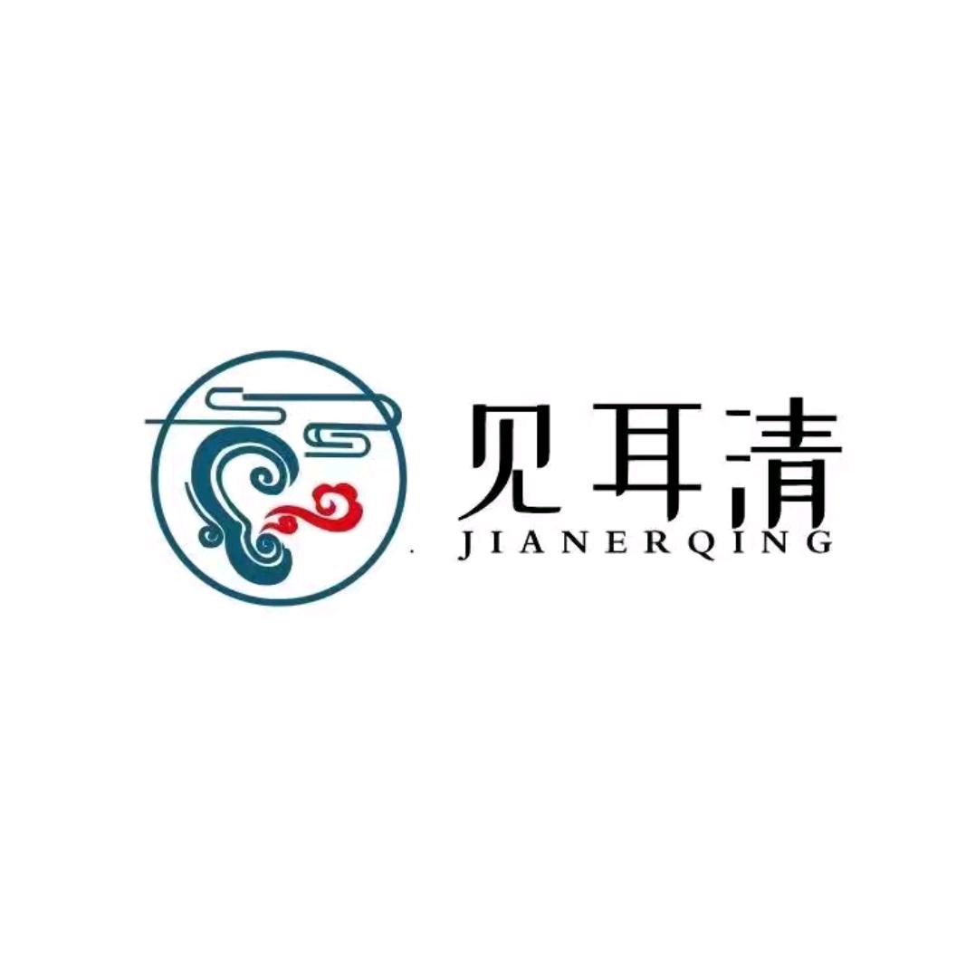 ￴￴￴￴见耳清可视采耳（复地·海上海店）