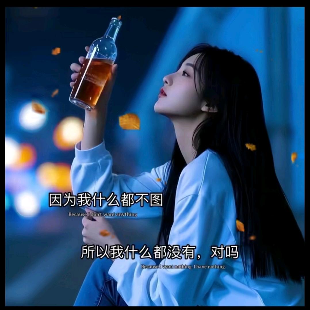 💞余生🦋随心💞