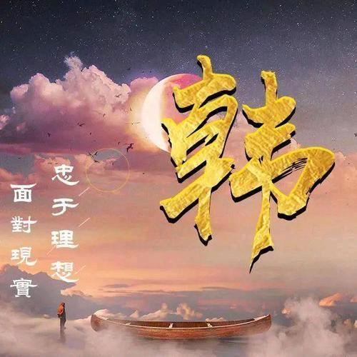 来者不遇