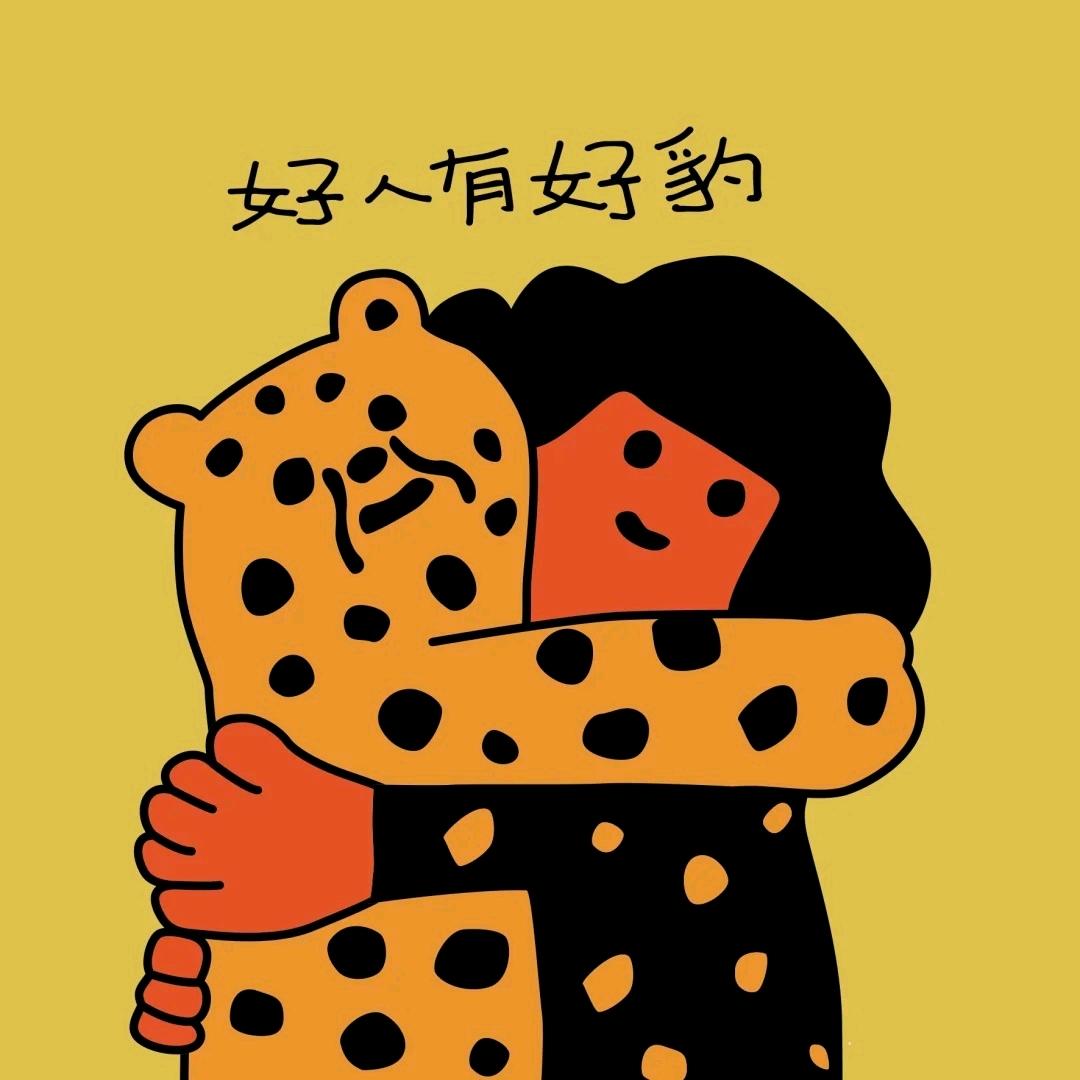 天龙八部-豹子头