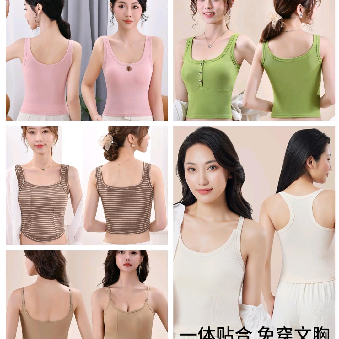 华诗淇内衣工厂店