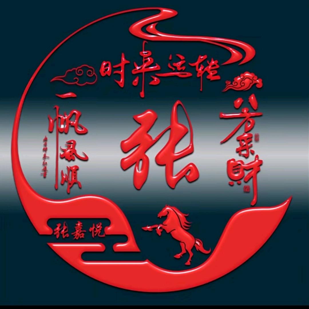 小悦