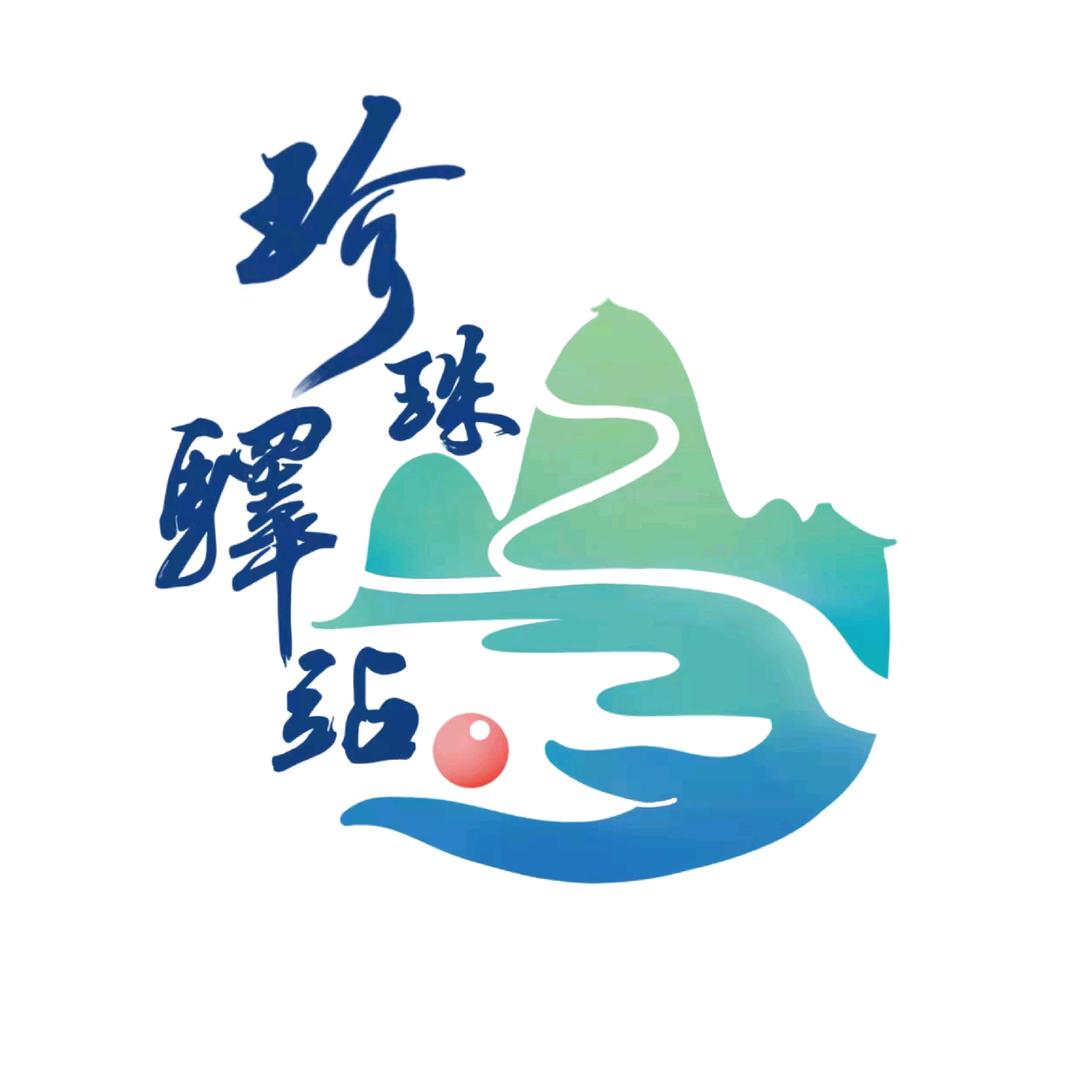 珍珠岩旅游景区