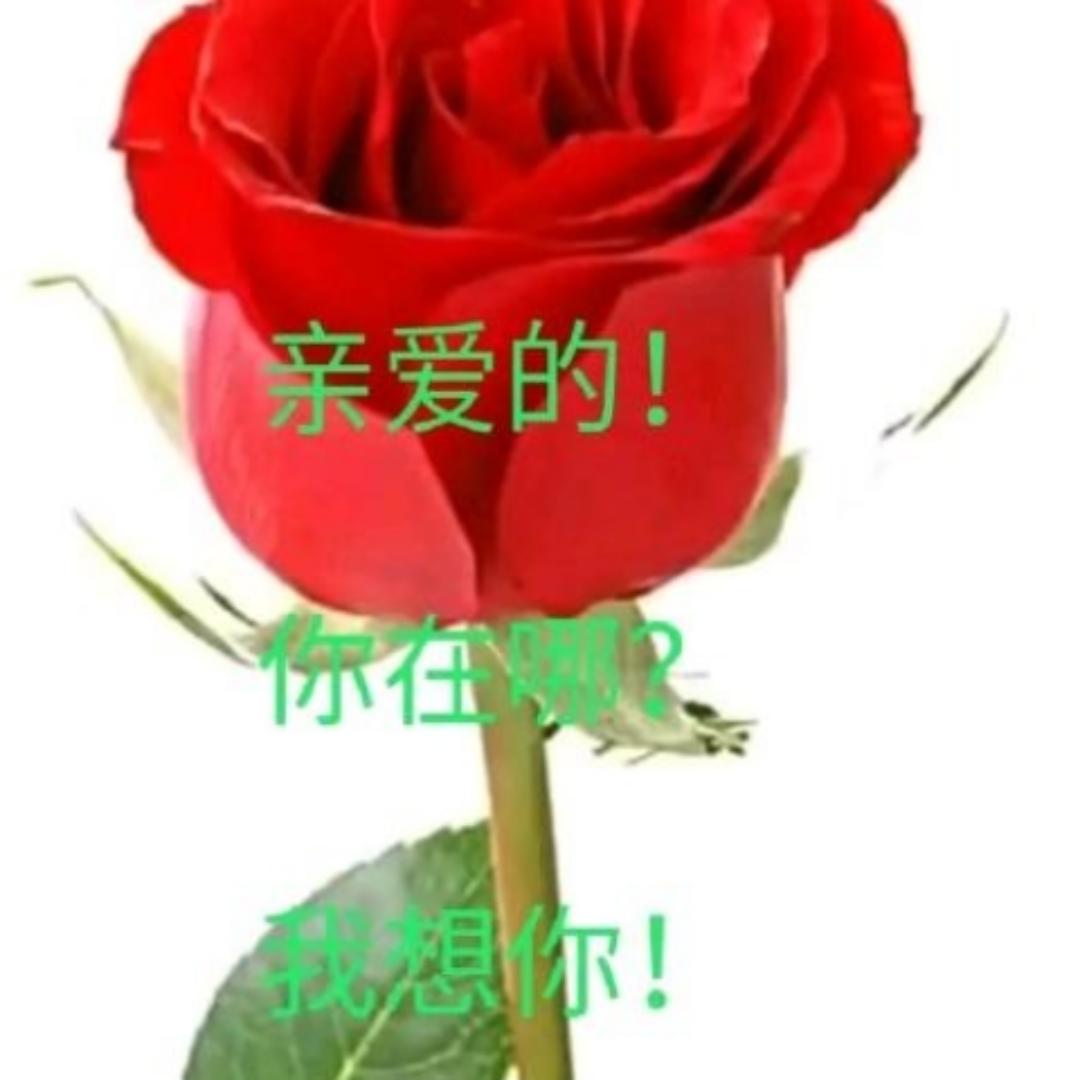 幸福