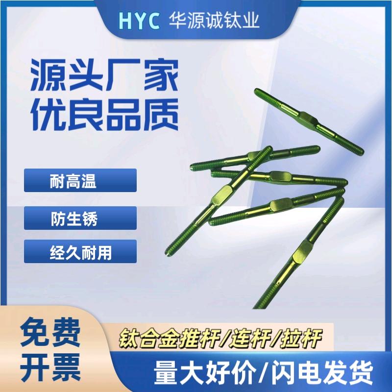 宝鸡小螺丝加工