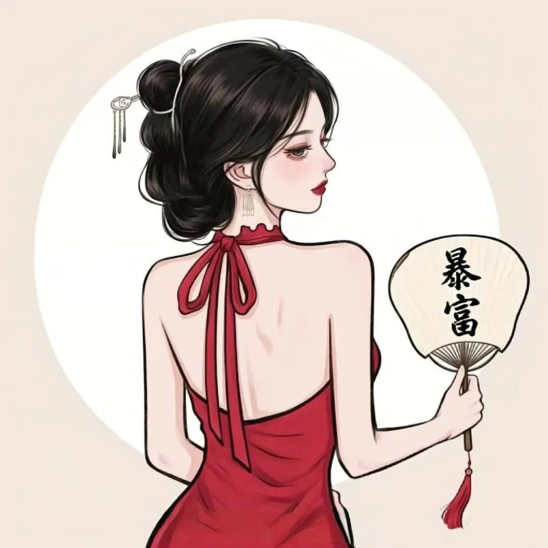 এ᭄戏 中  人࿐ᩚ