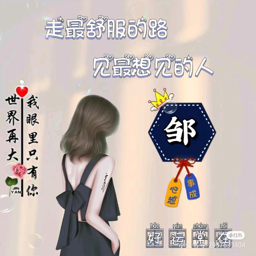 富贵满枝