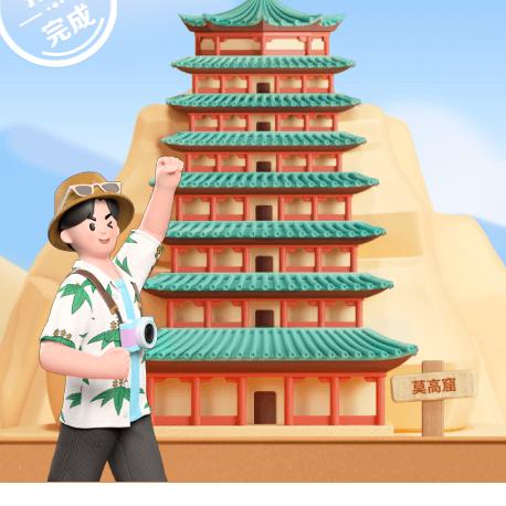 乐庆