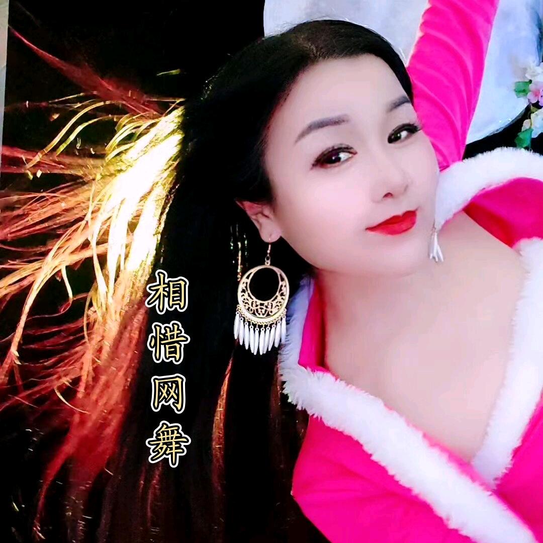 相惜网舞收学员（网舞服饰预定）