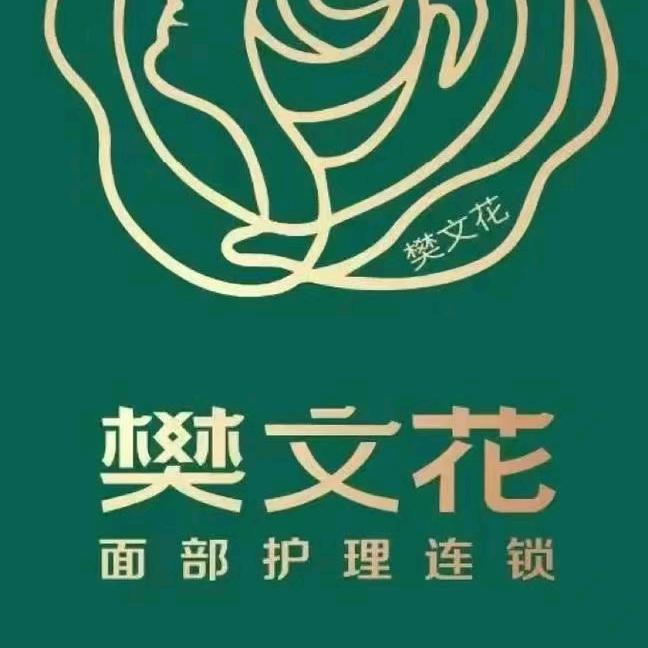 留在心里