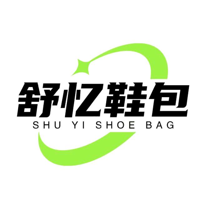 大脚小脚鞋店