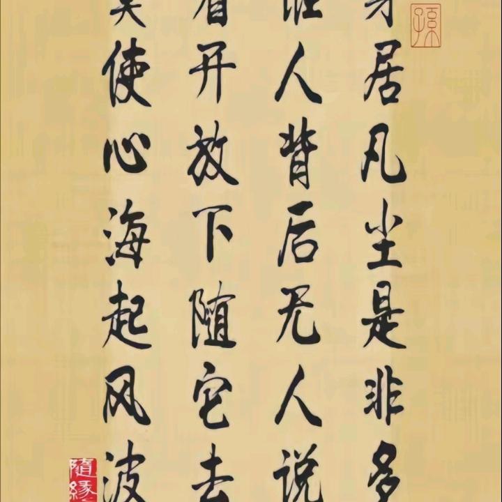 勇敢无畏～俍兵