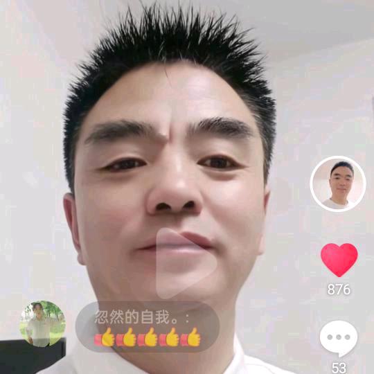 小李哥